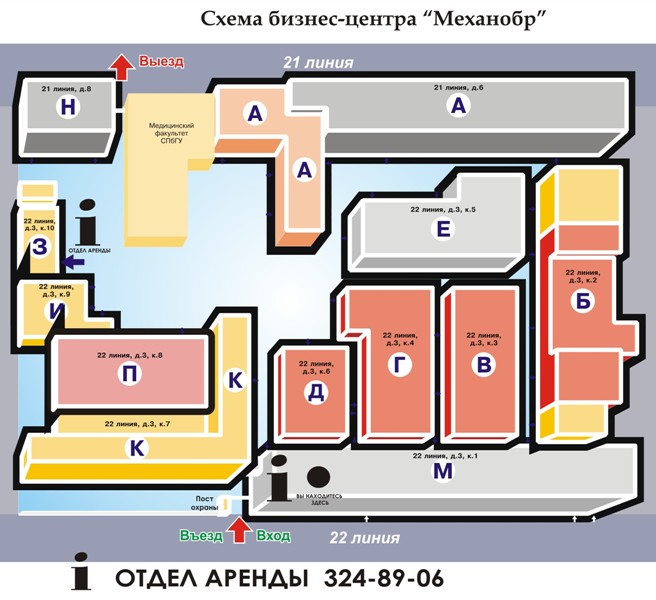 схема схема